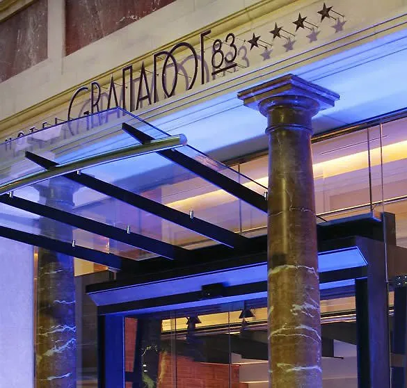 Hotel Granados 83, A Member Of Preferred Hotels & Resorts Barcelona